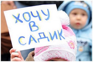 Помогли жительнице Щелкова добиться места в детском саду для сына