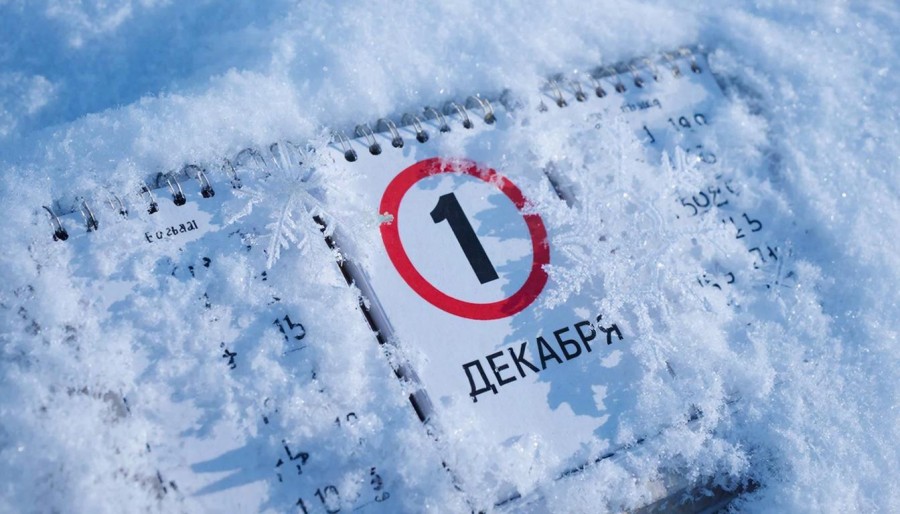 ��� ��������� ����� ������� � ������� 2025 ����