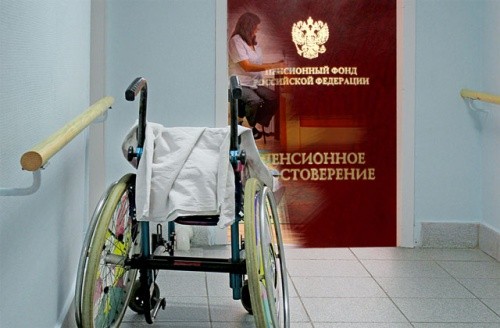 На 1400 рублей с помощью мироновского Центра в Нижнем Тагиле инвалид увеличил пенсию