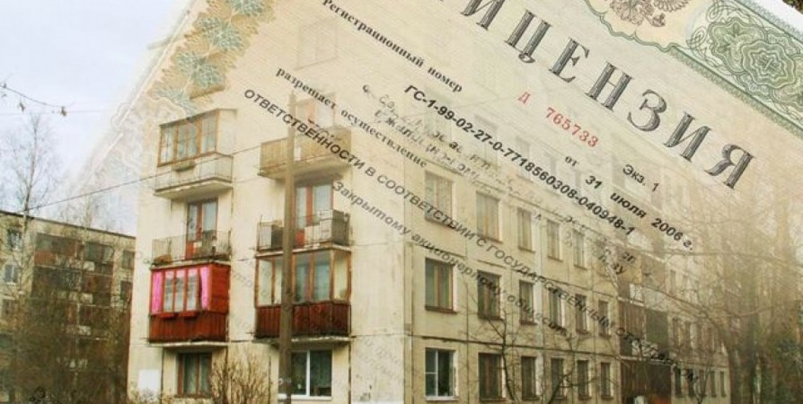 Пермская управляющая компания обсчитала жителей многоэтажки на 130 тысяч рублей
