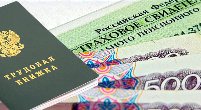 Сыктывкар: помогли включить период ухода за пенсионером в трудовой стаж
