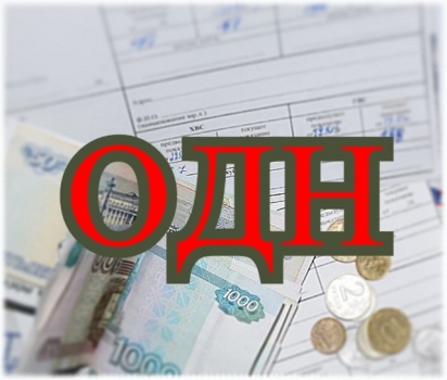 Ставрополь: жителям многоэтажки вернут «лишние» деньги за горячую воду