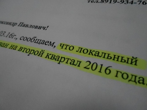 Добились ремонта крыши для тюменского дома после 5 лет затоплений