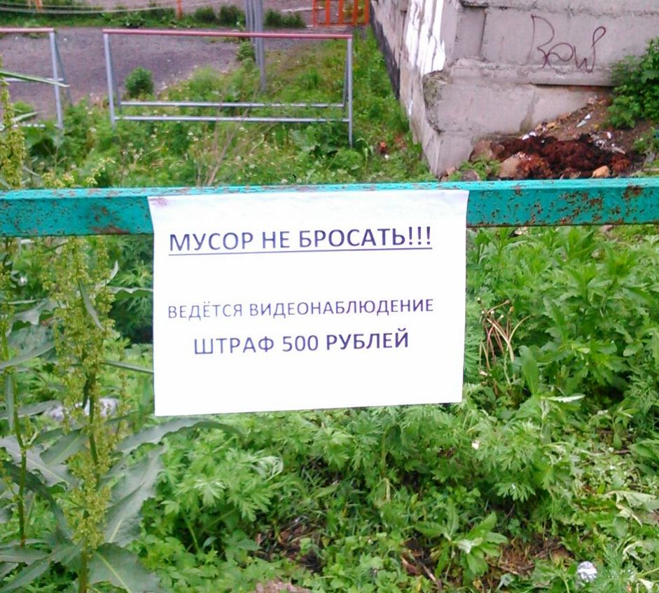 Горы мусора убрали от дома во Владивостоке после вмешательства Центра справедливости
