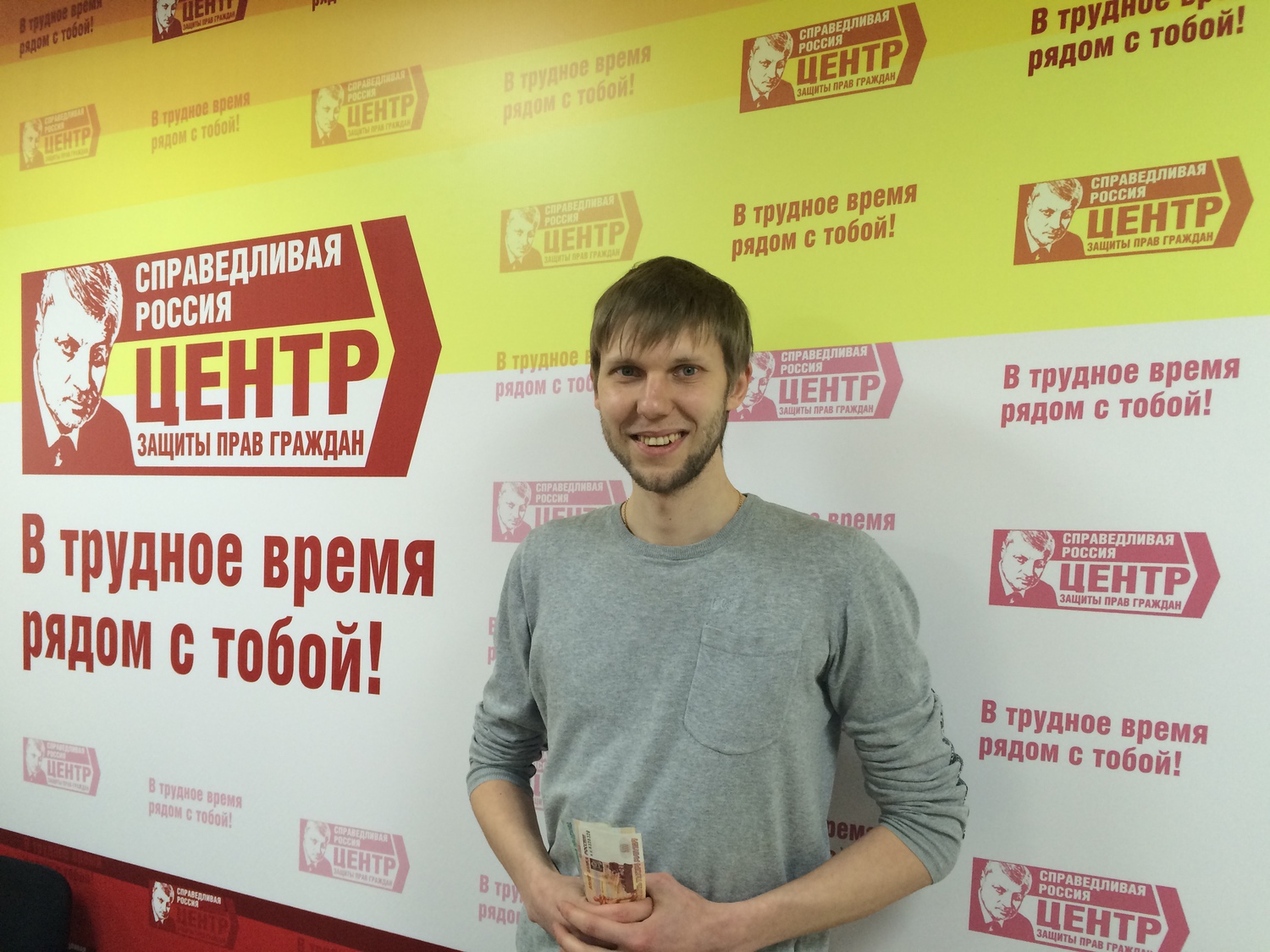 Добились от поликлиники 5800 рублей компенсации за неверный диагноз для жителя Сургута