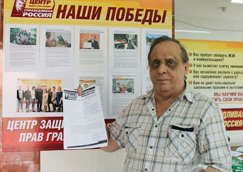 Помогли тагильчанину добиться перерасчета пенсии на 1629 рублей