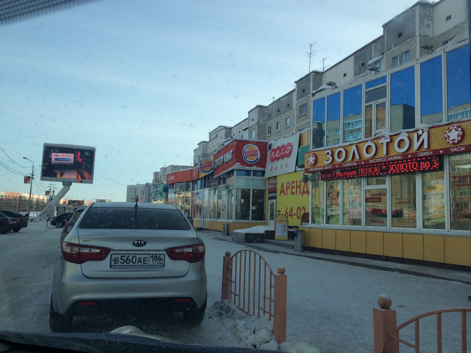 В Сургуте из-за «BURGER KING» две недели не спят жители 6 квартир