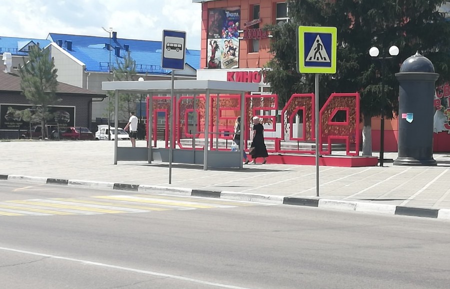 Остановки по требованию. Жители Белгородской области заставили власти установить автопавильоны
