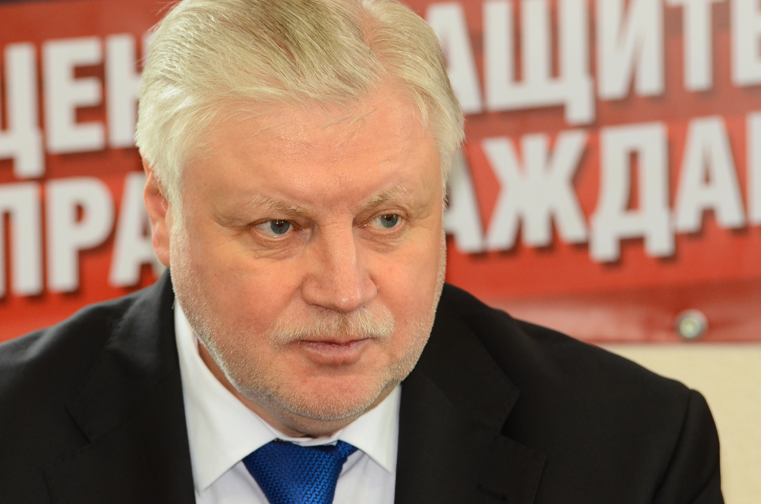Сергей Миронов: Заставим власть работать на людей