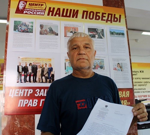 Центр справедливости помог тагильскому металлургу сделать перерасчет пенсии на 38000 рублей