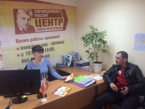Мироновский Центр помог магаданцу отсудить более 33 тысяч рублей у виновника ДТП на ремонт автомобиля