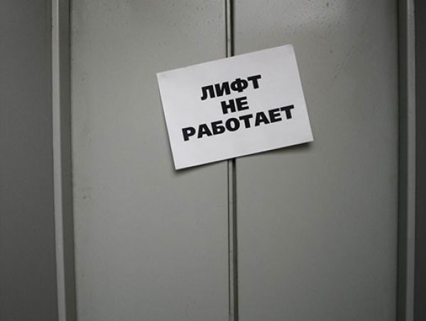 Мироновский Центр помог пенсионеру добиться от УК ремонта лифта