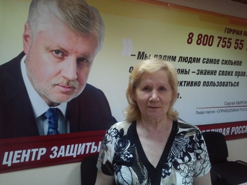 В Ижевске мироновский Центр помог получить зарплату за 3 месяца