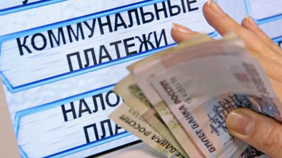 Помогли амурчанину вернуть переплаченные за ЖКУ 6 тысяч рублей