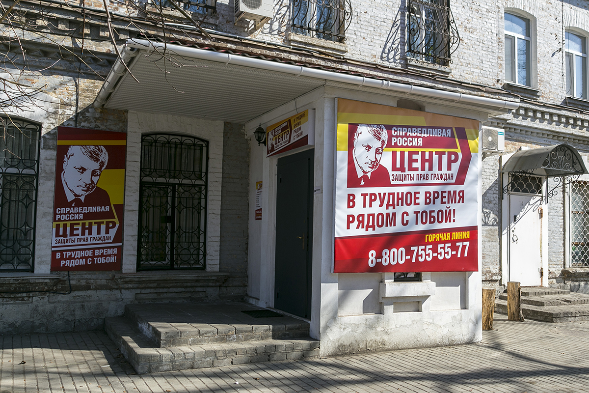 Центр благодаря. Здоровая еда ооо. Центр благодаря. Центр благодаря. Центр благодаря.