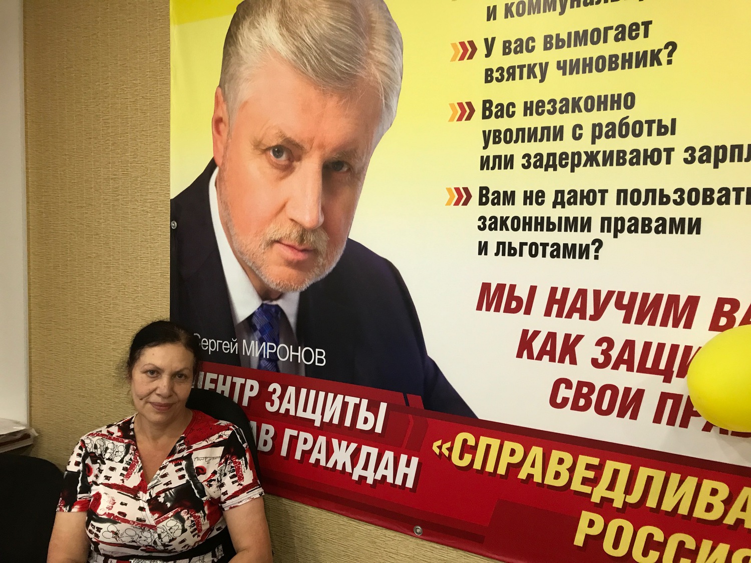 Саратов: помогли пенсионерке отменить судебный приказ