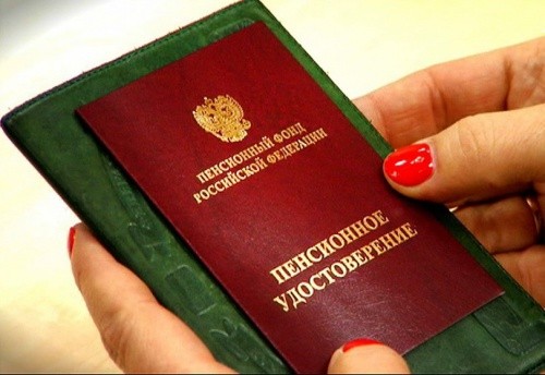 Помогли москвичке добиться надбавки к пенсии по инвалидности