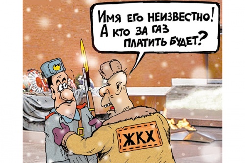 С жительницы Самары сняли незаконное обвинение в неоплате коммунальных услуг