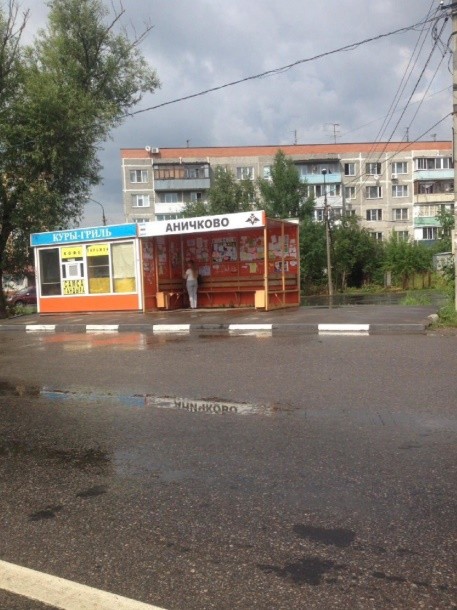 Помогли жительнице Щелковского района добиться ремонта автобусной остановки