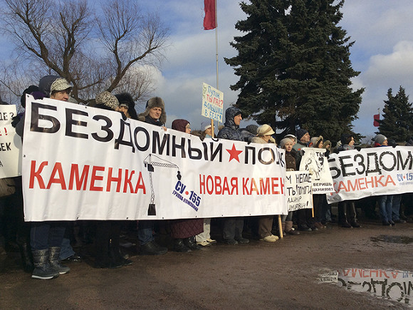 Обманутые дольщики в Санкт-Петербурге потребовали отставки Министра строительства и ЖКХ