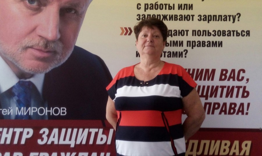 Благодаря мироновскому Центру в Ростове бывшие сотрудники предприятия получили материальную помощь