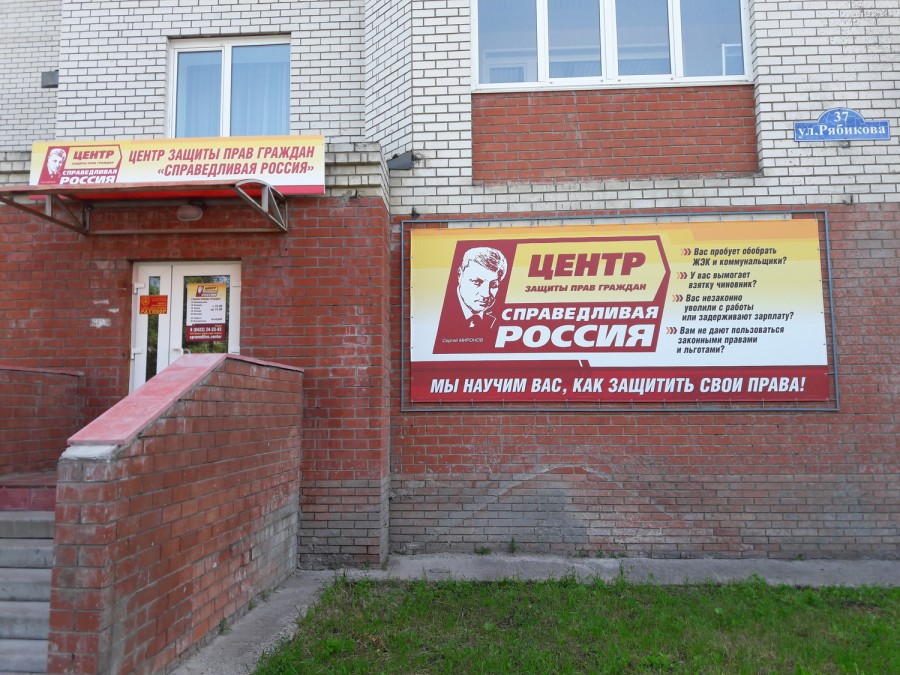 В Ульяновске помогли добиться прекращения двойных платежек
