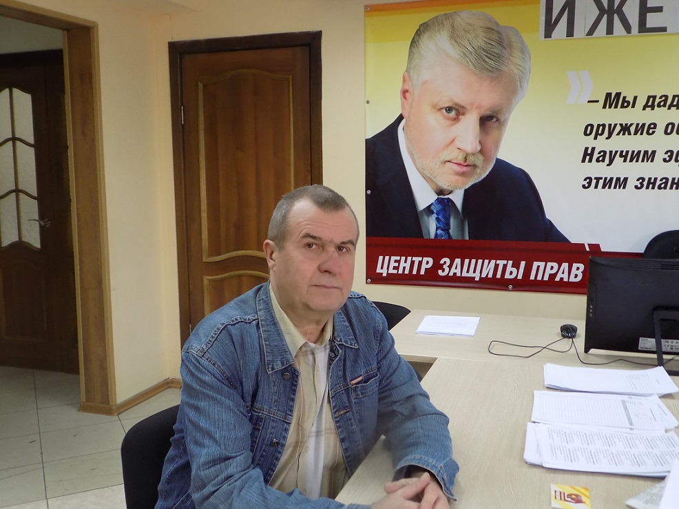 Ижевск: мироновский Центр помогает «афганцу» получить удостоверение