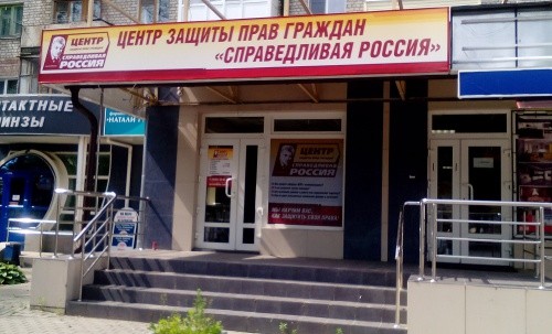 Мироновский Центр в Брянске не дал чиновникам лишить медработника жилья