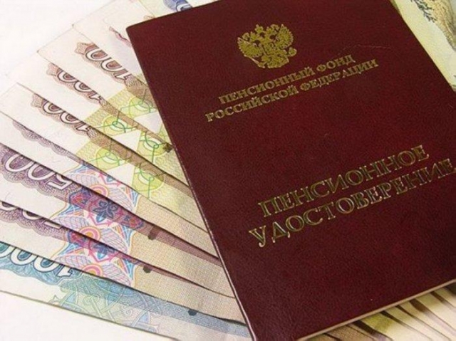 Хабаровск: добились прибавки к пенсии в 700 рублей