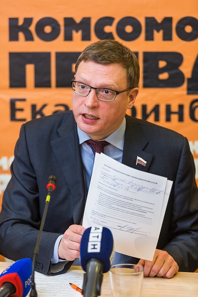 Эсеры Урала поставили ультиматум российскому правительству: «Делай или уходи!»