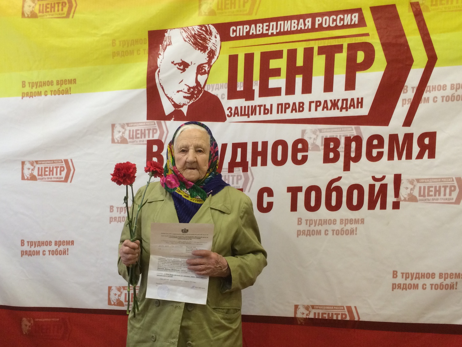 С помощью Центра справедливости вдова ветерана войны из Рязани справит новоселье ко Дню Победы