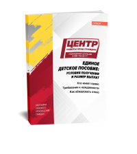 ������ ������� �������: ������� ���������� � ������ ������