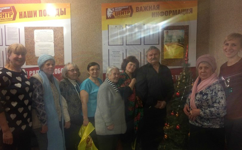 Омск: в Центре справедливости провели предновогоднюю лотерею