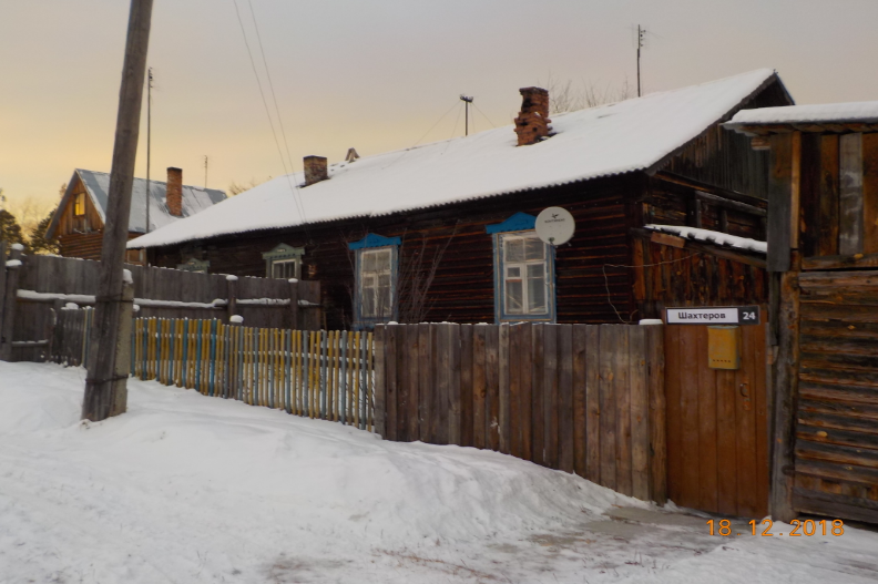 Екатеринбургский Центр защиты прав граждан помог инвалиду из аварийного дома отсудить жилье
