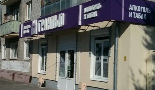 Мироновский Центр помог жительнице Брянска добиться снятия незаконной вывески с балкона