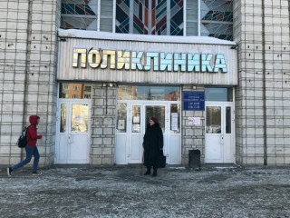 Новосибирск: добились нормального приема у окулиста в поликлинике