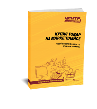 ����� ����� �� ������������: ����������� ������, ������ � �������� �����