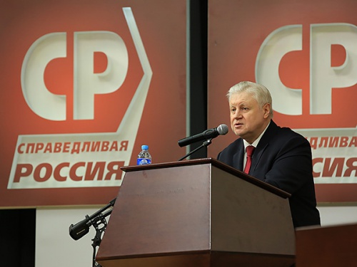 «Справедливая Россия» рассказала Дмитрию Медведеву о глубоком кризисе в стране