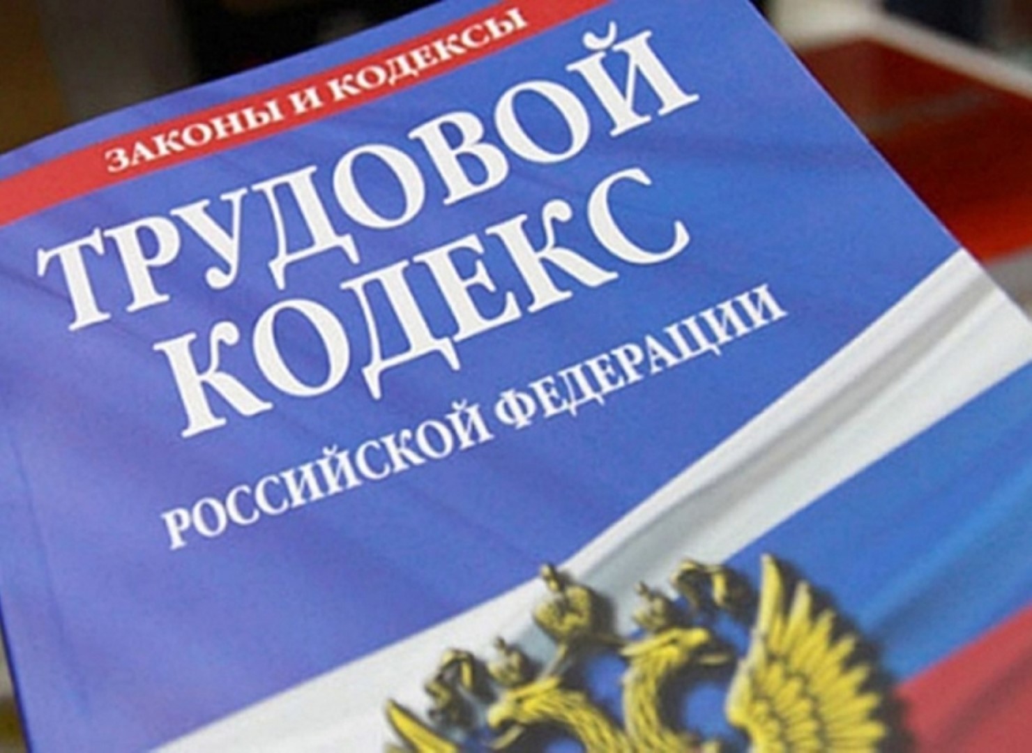 Калининград: помогли уборщице, которой работодатель не хотел платить зарплату