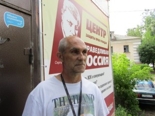 Мироновский Центр Ярославля помог инвалиду получить льготные лекарства