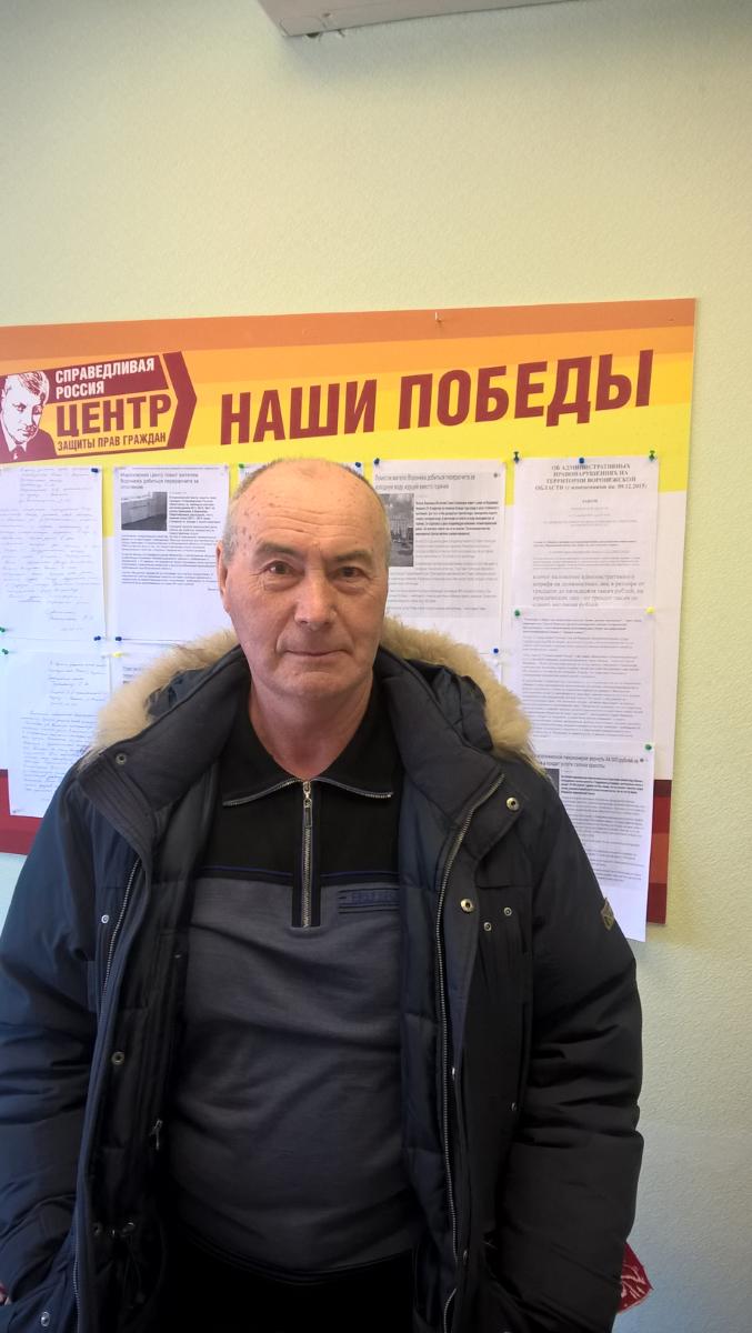 Воронежский Центр защиты прав граждан пресек произвол по оплате ОДН