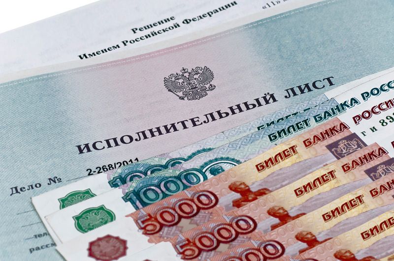 Кострома: помогли взыскать алименты на ребенка