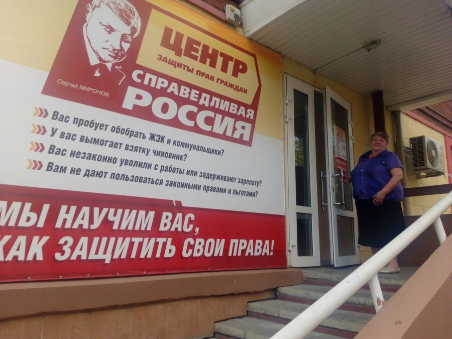 Благодаря мироновскому Центру кемеровчане добились сноса незаконной пристройки