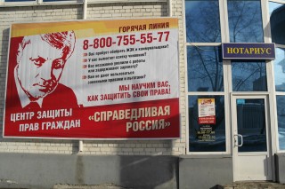 Центр защиты прав граждан в Архангельской области