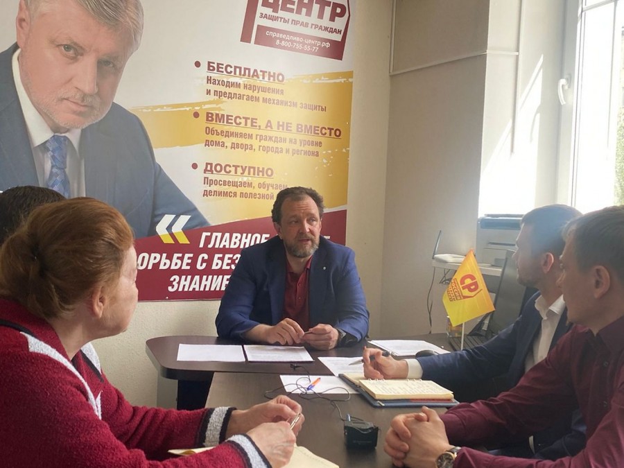 В Свердловской области заработал новый Центр защиты прав граждан