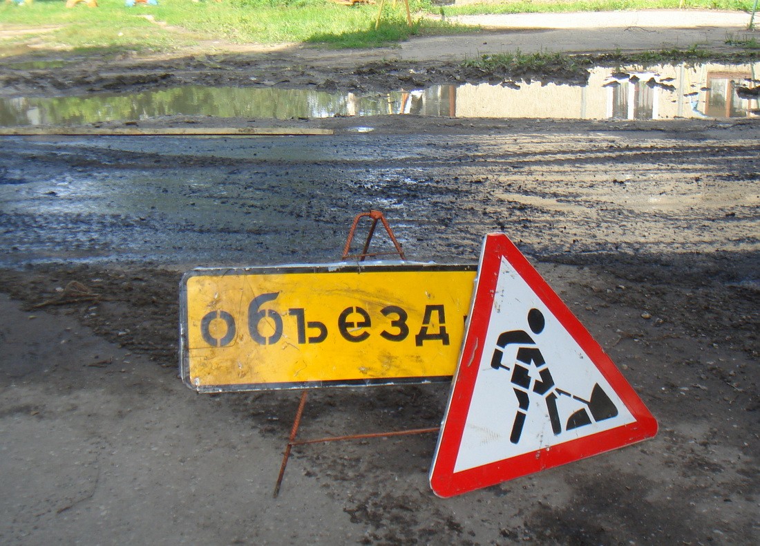 Жители рязанского поселка Новоселки добились ремонта разрушенной дороги