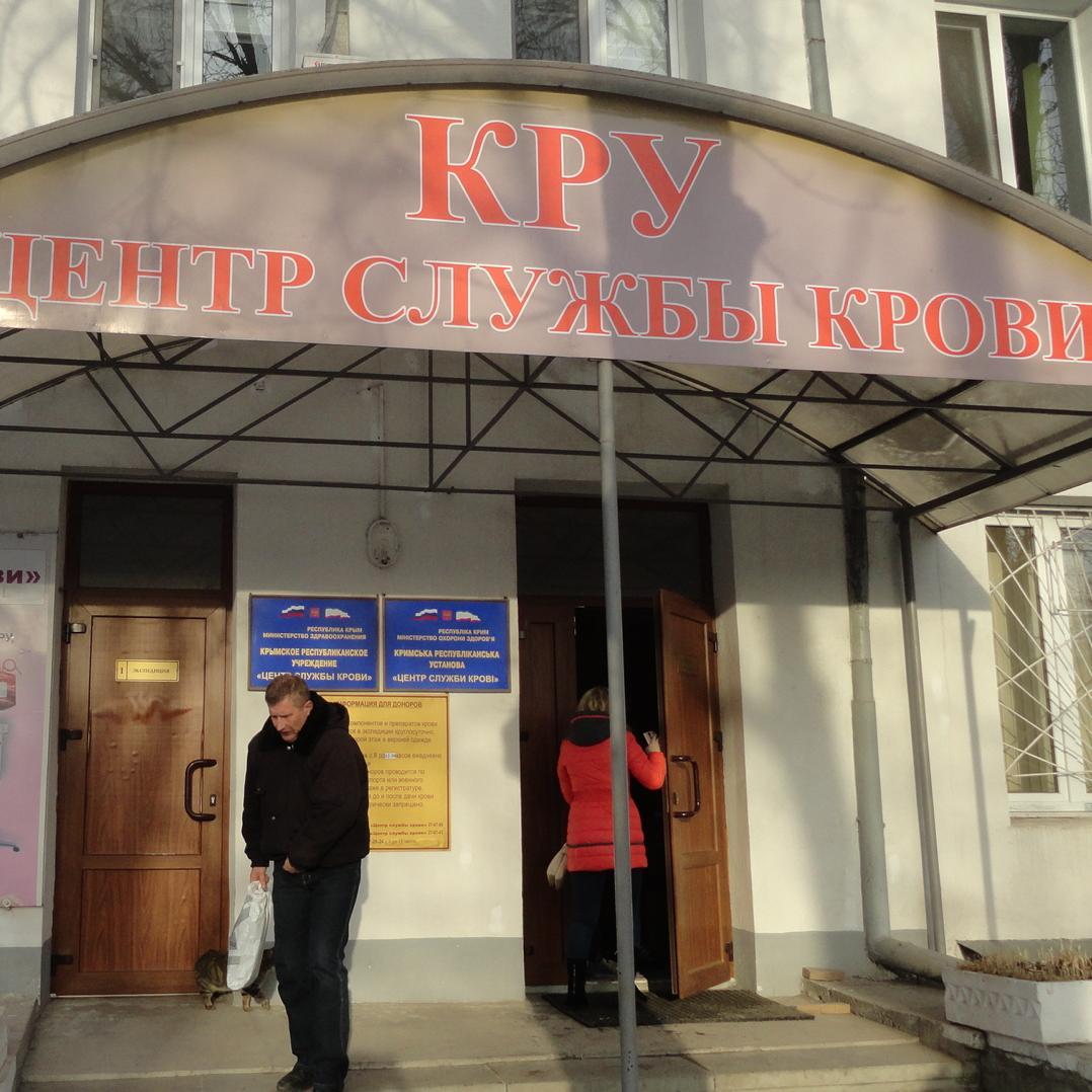 Прекращение выпуска альбумина в Крыму вызвало дефицит и рост стоимости препарата