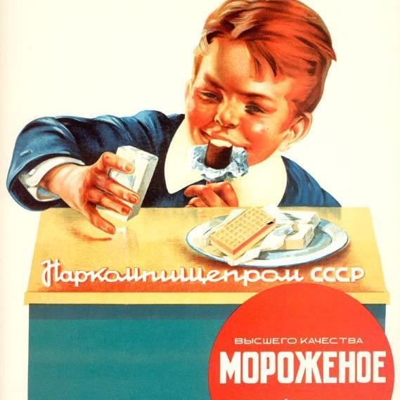 Каждое восьмое мороженое может быть опасно для детей