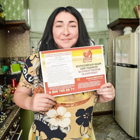 Певица Лолита подписала обращение за отмену поборов за капремонт