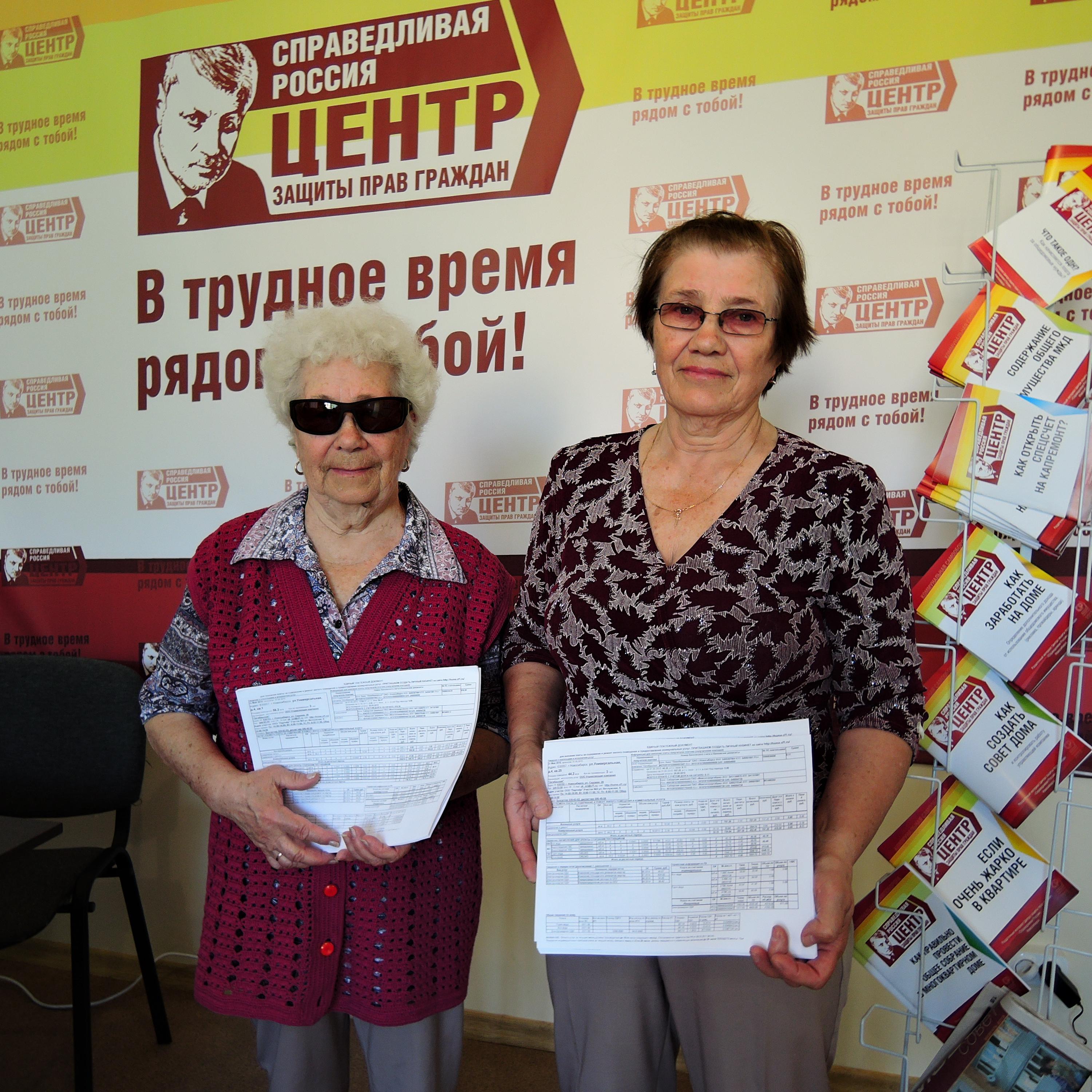 Сотни тысяч рублей вернули жителям Новосибирска